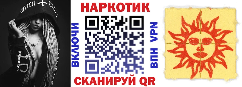 Наркотические вещества Талдом APVP  Галлюциногенные грибы  Меф мяу мяу  Амфетамин  Гашиш  Канабис 
