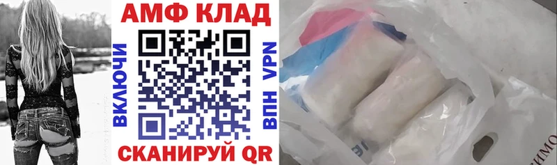 Амфетамин 97%  kraken зеркало  Талдом  закладка 