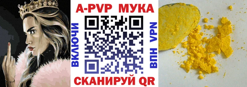 где купить наркотик  Талдом  ссылка на мегу ТОР  Alpha-PVP мука 