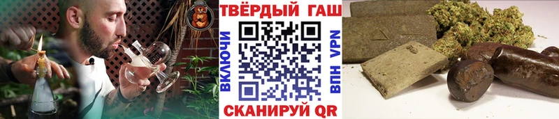 наркота Талдом ГАШИШ hashish
