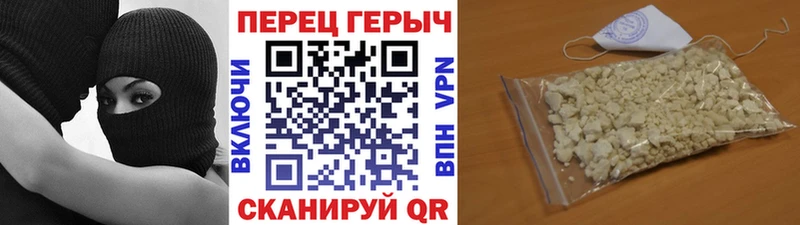ГЕРОИН хмурый  купить наркотик  Талдом 