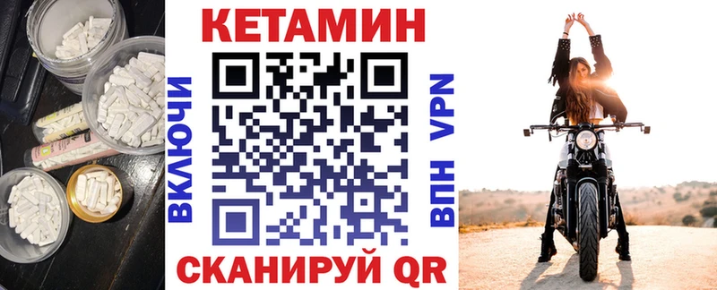 кракен как зайти  Талдом  Кетамин ketamine 