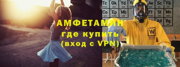 альфа пвп Нязепетровск