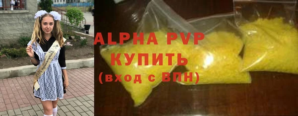 альфа пвп Нязепетровск