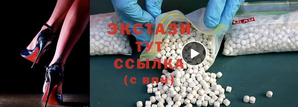 альфа пвп Нязепетровск