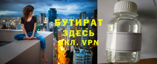 мяу мяу мука Няндома