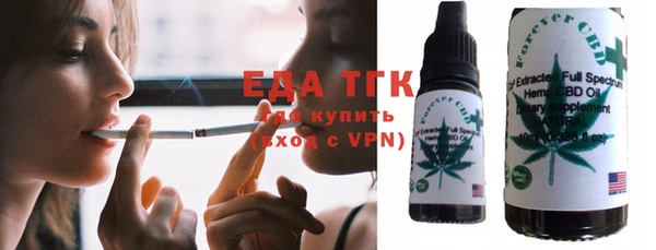 альфа пвп Нязепетровск