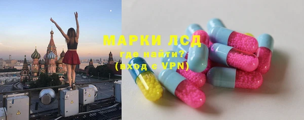 альфа пвп Нязепетровск