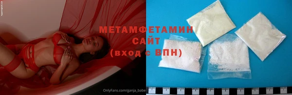 альфа пвп Нязепетровск