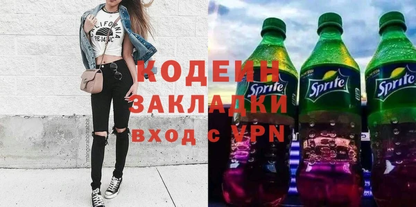 мяу мяу мука Няндома