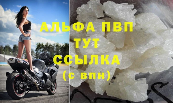 альфа пвп Нязепетровск