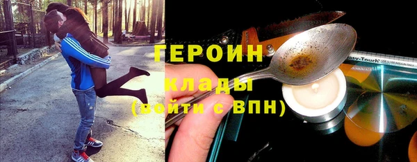 альфа пвп Нязепетровск