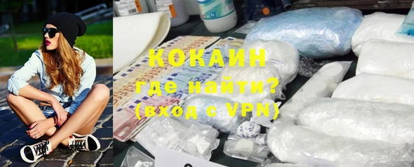 альфа пвп Нязепетровск