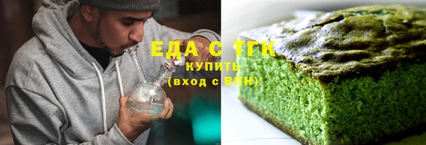 альфа пвп Нязепетровск