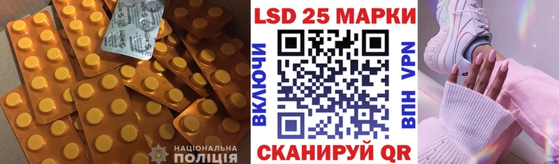 купить наркотики сайты  Талдом  LSD-25 экстази кислота 