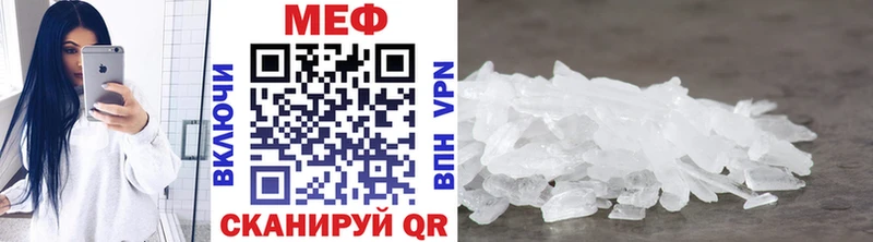 где найти наркотики  Талдом  МЯУ-МЯУ 4 MMC 