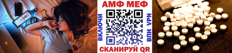 Первитин Methamphetamine Талдом