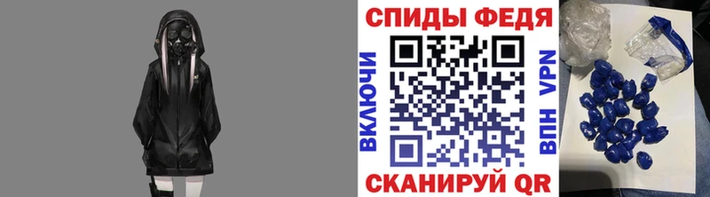 МЕТАМФЕТАМИН Methamphetamine  как найти закладки  Талдом 