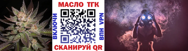 omg   цена   Талдом  ТГК вейп 